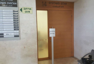 בית משפט השלום בפתח תקווה (צילום: אלון חכמון)