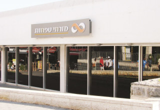 בנק מזרחי טפחות (צילום: ישראל פוסט)