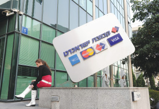 בניין ישראכרט  (צילום: בן קסטרו)