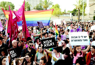 הפגנה של הקהילה הגאה בנושא האימוץ (צילום: פלאש 90)