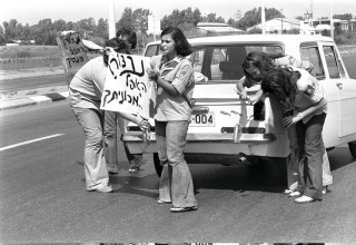 צעירות מבקשות מנהגים להאפיל את פנסי המכוניות בתל אביב במלחמת יום הכיפורים (צילום:  חנניה הרמן)