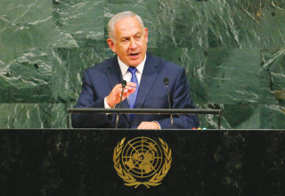 בנימין נתניהו באו"ם (צילום: רויטרס)