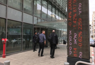 הבורסה בתל אביב (צילום: אבשלום ששוני)