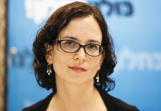 רחל עזריה (צילום: פלאש 90)