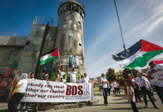 הפגנת BDS בבית לחם (צילום: ויסאם השלמון, פלאש 90)