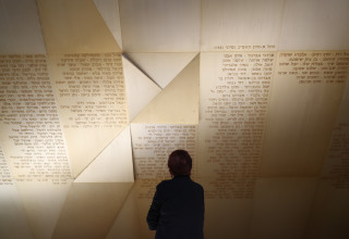 יד לבנים (צילום: יונתן זינדל, פלאש 90)