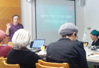 רבניות משיבות  (צילום: בית הלל)