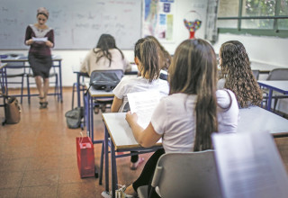 תלמידים בכיתה (צילום: הדס פרוש, פלאש 90)