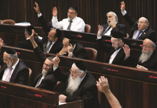 חברי כנסת חרדים (צילום: מרים אלסטר, פלאש 90)