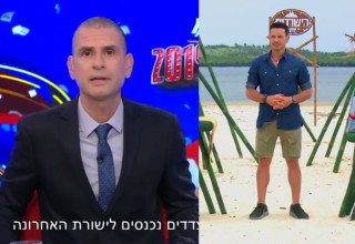 ××¨×¥ × ×