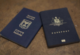 דרכון ישראלי  (צילום:  יונתן זינדל, פלאש 90)