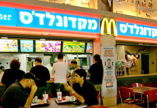 מקדונלדס בתל אביב (צילום: רויטרס)