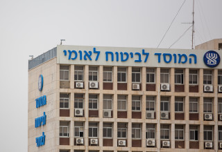 ביטוח לאומי, ארכיון (צילום: יונתן זינדל, פלאש 90)