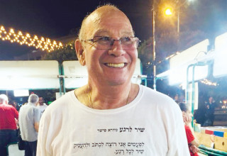 גיורא פישר (צילום: נוית בראל)