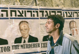 מתוך ימים נוראים (צילום:  תולי חן)