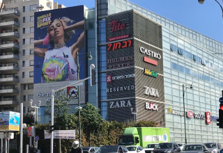 קניון גבעתיים  (צילום: אבשלום ששוני)