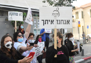 מחאה נגד אלימות כלפי נשים (צילום: אבשלום ששוני)