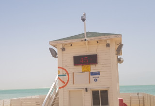 45 מעלות בערבה (צילום: באדיבות מ.א. תמר)