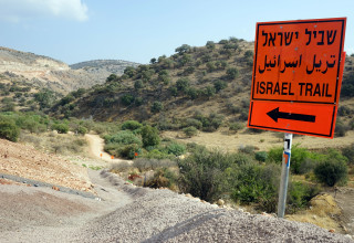 שביל ישראל (צילום:  אינג אימג')