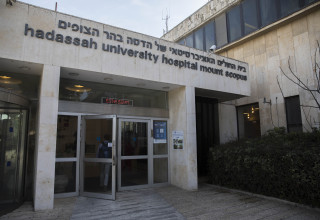 בית החולים הדסה הר הצופים, ארכיון (צילום: יונתן זינדל, פלאש 90)