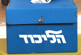 פריימריז בליכוד (צילום: הדס פארוש, פלאש 90)