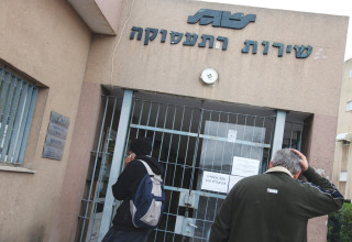 שירות התעסוקה (צילום: יהונתן שאול)