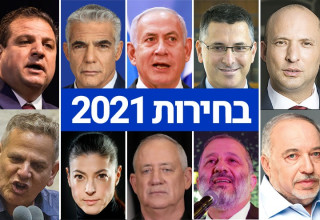 בחירות 2021 (צילום:  רמי זרנגר,אלעד מלכה,הדס פרוש, פלאש 90,רונן אקרמן,J Street,יהונתן ולצר/TPS,Menahem Kahana/Pool via REUTERS,פול אורן בן חקון)