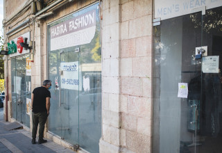 עסקים סגורים בזמן הקורונה (צילום: הדס פרוש , פלאש 90)