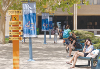 אוניברסיטת בן גוריון (צילום: דודו גרינשפן, פלאש 90)