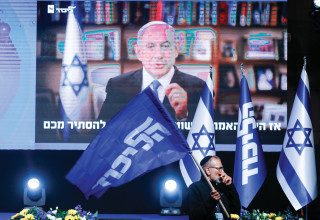 מטה הליכוד בעב הבחירות (צילום: פלאש 90,אוליביה פיטוסי)