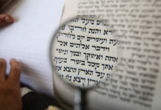 ספר תורה (צילום: דוד כהן, פלאש 90)