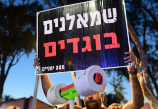 שלט הסתה "שמאלנים בוגדים" (צילום: אבשלום ששוני, פלאש 90)