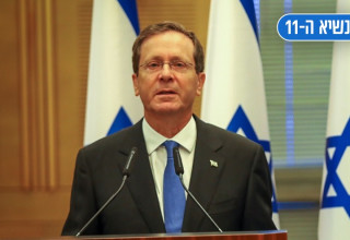 ×™×¦×—×§ ×