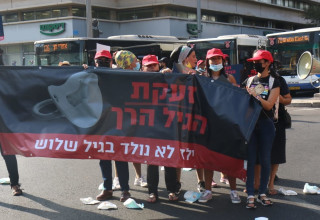 מחאת מעונות היום בתל אביב (צילום: אלישיב רקובסקי/TPS)