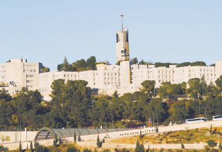 האוניברסיטה העברית (צילום:  מנדי הכטמן, פלאש 90)