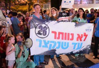 26 (צילום: אבשלום ששוני)