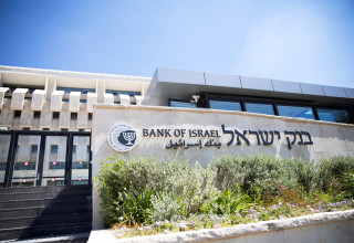 בנק ישראל (צילום:  רויטרס)