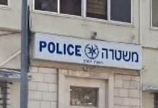 תחנת משטרה (צילום:  דוברות המשטרה)