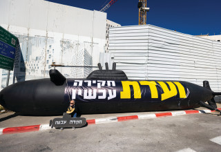  הפגנה לפתיחת ועדת הצוללות מול משרד רה"מ (צילום: אוליבייה פיטוסי, פלאש 90)