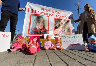 מחאה נגד הגננות המתעללות מפתח תקווה (צילום: אבשלום ששוני)