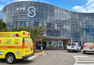 בית החולים שיבא (צילום: נעמה עזריאל, דוברות שיבא)