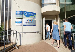 שירות התעסוקה (צילום: דוברות שירות התעסוקה)
