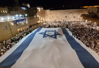 דגל ישראל בתפילה החגיגית בכותל המערבי (צילום: הקרן למורשת הכותל המערבי)