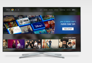 הממשק של דיסני פלוס ויס (צילום: באדיבות yes)