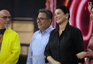 מאסטר שף (צילום: צילום מסך קשת 12)