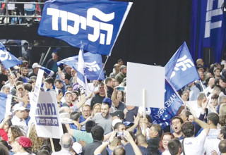 כנס הליכוד (צילום:  אלוני מור)