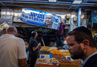 הליכוד, בחירות 2022 (צילום: אוליבייה פיטוסי, פלאש 90)
