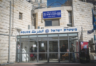 תחנת משטרה (צילום: הדס פרוש, פלאש 90)