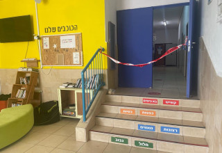 אירועי אלימות בבתי הספר (צילום: דוברות המשטרה)