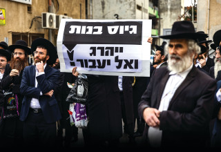 הפגנה חרדית נגד גיוס נשים  (צילום: יונתן זינדל, פלאש 90)